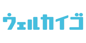 ウェルカイゴ