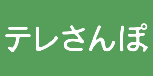 パナソニックE&C